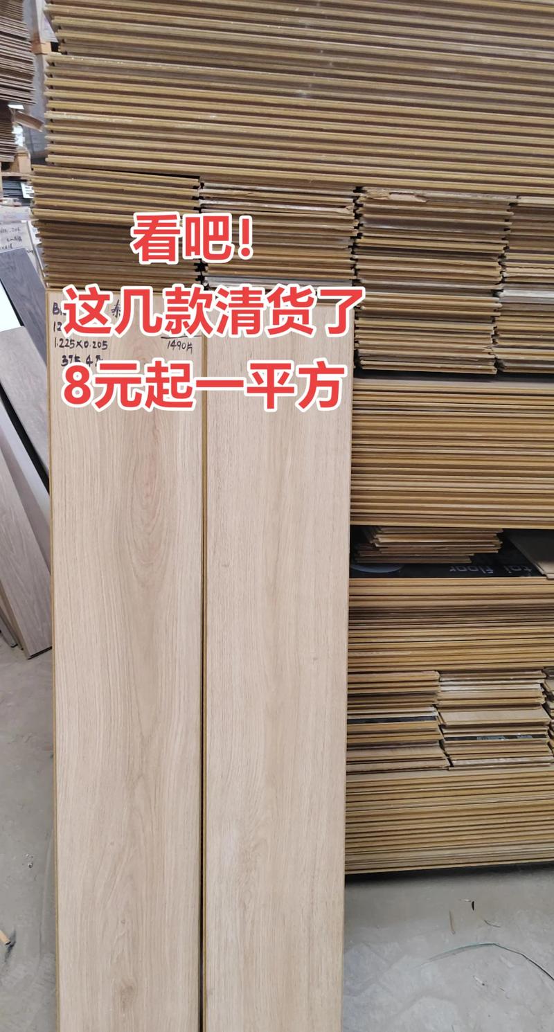 衡阳装饰材料选购攻略