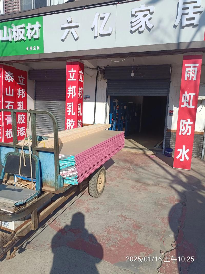 衡阳装饰材料选购攻略：如何挑选优质建材？