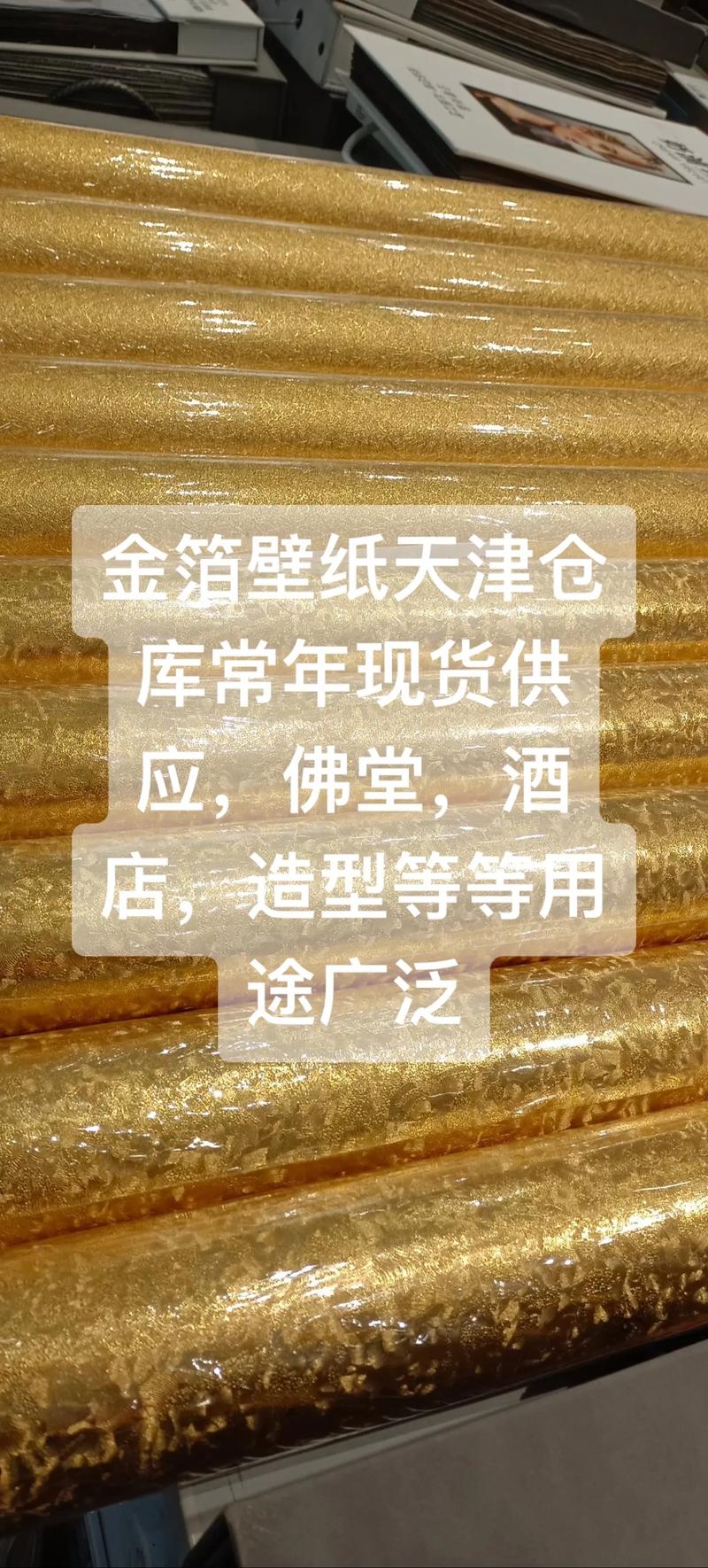 窗帘布艺